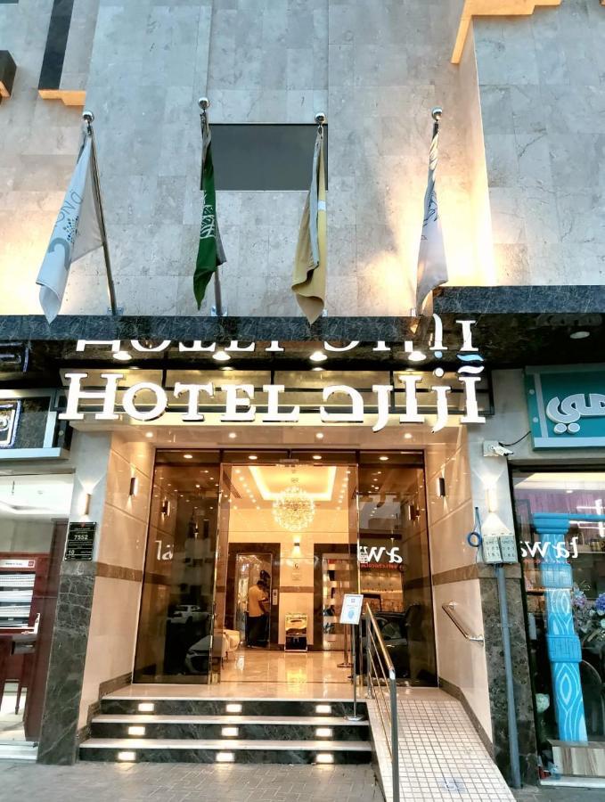 Azard Hotel Medina Ngoại thất bức ảnh