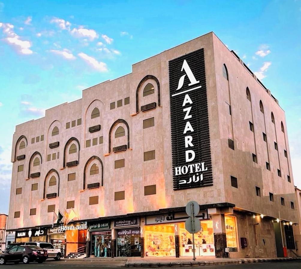Azard Hotel Medina Ngoại thất bức ảnh
